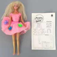 [Damaged Item] Barbie (Pink Dress) "Barbie - Barbie" Doll