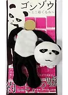ゴンゾウ ミニ着ぐるみ 「約三十の嘘」 