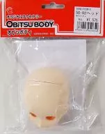 50cm用 50-02ヘッド ホワイティ