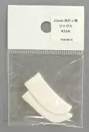 11 cm身體用襪子(白色)