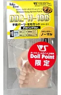 DD Wrist Parts (Heart) / Left and Right Set DekaHand Ver. Normal Skin Doll Point Limited to Akihabara