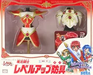 レベルアップ防具(ガード)獅堂光用 「魔法騎士 レイアース」