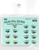 ドルフィーアイズ VOLKS Ultimate Figure Boutique Series2 ボークスショップ＆ホビー天国ウェブ限定