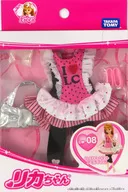 LW-08 コーディネートセット(アイラブリカ) 「リカちゃん」
