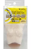 DDベースボディ3用 上半身パーツ・S胸 セミホワイト