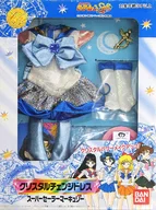 クリスタルチェンジドレス(スーパーセーラーマーキュリー) 「美少女戦士セーラームーンSuperS」