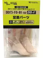 DDdy Base Body (DD-f3) Ankle Parts, Left and Right Set (with Frame / Semi-White) Volks Shop & Hobby Heaven Web Limited