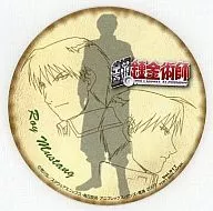 Vol. 017 Roy Mustang (silhouette) Fullmetal Alchemist Coaster Collection