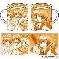 Sunshine Sketch X ☆ ☆ ☆ Mug With Lid
