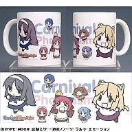 Tsukihime Mug "Carnival Phantasm"