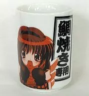 香魚鯛魚燒餅專用茶杯「Kanon-Kanon-」