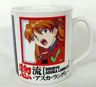 Soryu asuka Langley Character Cter Mag Cup "Neon Genesis Evangelion" Series 03