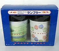 Brave Story Pair Tumbler (conjunto de 2 peças) O primeiro prêmio de ponto da campanha comemorativa do 25º aniversário da FamilyMart