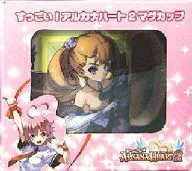 佩特拉·约翰娜·ラーゲルクヴィスト马克杯「阿尔卡娜之心2」