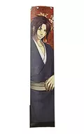 [単品] 原田左之助 箸袋 「薄桜鬼 随想録 年越しそば」 同梱品