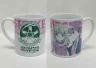 Perrine H. Clostermann & Linette Bishop Mug "STRIKE WITCHES 2"