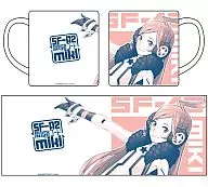 miki マグカップ 「SF-A2開発コードmiki」