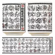 Monster Hunter Monster Hunter 3G : Monster Yunomi