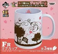 Mug (Pink) "Ichiban KUJI Chopper ~ Thousand Sunny ~" F Prize