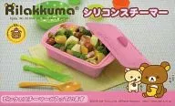 Rilakkuma (Pink) Silicon Steamer "Rilakkuma"