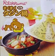 Rilakkuma Makumaki Tajine (orange)