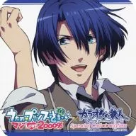 聖川真斗 コースター 「うたの☆プリンスさまっ ♪」 コラボドリンク注文特典
