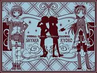 Sayaka & apricot Luncheon Mat 「 Theater PUELLA MAGI MADOKA MAGICA [New Edition] The Tale of Treason 」