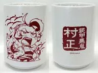 Imagawa 雷蝶 Nitro Plus Character Cter Japanese tea cup "Armor Akuki Muramasa" Wonder Festival 2012 Summer Goods
