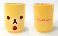 コリラックマ 湯のみ 「一番くじ リラックマ～キイロイトリと一緒～」 湯のみ賞