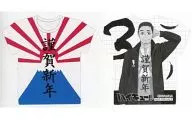 東峰旭(謹賀新年) Tシャツ型コースター 「ハイキュー!!」 アニメイト 集まれ新入部員!フェア 関連商品購入特典