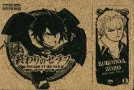 Seraph of the End Cork Coaster & ONE PIECE Cork Piece Set "Shueisha Natsucomi 2014 Summer Comics Fair" All Starset novelty