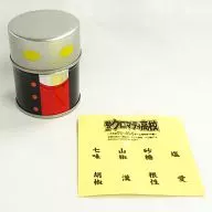 "PS2 Soft Sakigake!" Cromartie High School - ¿Esto es un juego? Edición - "First Order Reservation Benefits" with Special Mechasawa Shichimi Togarashi Garment