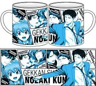 Collective Mug "Monthly Girls' Nozaki-kun"