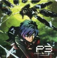 結城理＆タナトス コースター 「ペルソナ3 THE MOVIE #1 Spring of Birth×PASELA RESORTS」 コラボカフェ特製メニュー注文特典