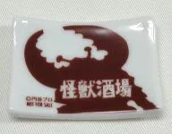 アントラー 箸置き 「ウルトラマン」 怪獣酒場 利用プレゼント品