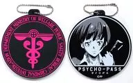 常守 Zhu Rubber Coaster "Psycho-Pass PSYCHO-PASS"