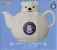 Shirokuma ~ Living Life ~ Teapot "Shirokuma Cafe"