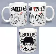 斉木楠雄のインビジブルマグカップ 「斉木楠雄のΨ難」 2014年 週刊少年ジャンプ5号連続52000名!!春の超豪華グッズプレゼント!!当選品