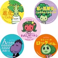 Celery & Tomato & Parsley & Nas & Boya Coasters Set of 5 "BAR Hated Vegetable"