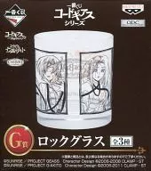CODE BLACK ロックグラス 「一番くじ コードギアスシリーズ」 G賞