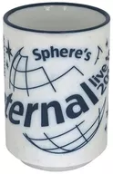 sphere-スフィア- 湯のみ 「～Sphere’s eternal live tour 2014～」