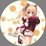 Tanya Herverin Ceramic Absorption Coaster "Jealousy Stream" C88 Goods