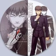 Kotomine Kirei Ceramic Water-absorbing Coaster "Fate/Zero" C88 Goods