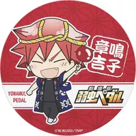 Shokichi Naruko's special coaster "YOWAMUSHI PEDAL Summer Festival 2015 in Tokyo Skytree Town" Food & Drink Purchase benefits