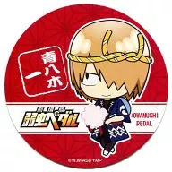 Yoichi Aoyagi's special coaster "YOWAMUSHI PEDAL Summer Festival 2015 in Tokyo Skytree Town" Food & Drink Purchase benefits