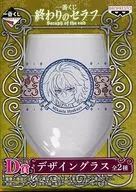 Mikaela Hyakuya Design Glass "Ichiban KUJI Seraph of the End Seraph of the end" D Award