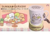 Sumikko USB Cup Warmer Set "Sumikko Garashi"