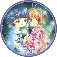 Kinomoto-Zakura & Daido-ji Temple Tomoyo (Yukata) Coaster "Cardcaptor Sakura ×animatecafe" Menu Order Bonus