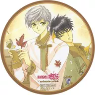 Kinomoto 桃矢 & Tsukishiro 雪兎 (Autumn Leaves / Background Brown) Coaster "Cardcaptor Sakura ×animatecafe" Menu Order Bonus