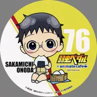 Onoda Slope Coaster "YOWAMUSHI PEDAL ×animatecafe" Food / Drink Purchase benefits